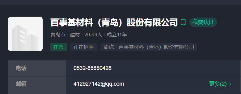 1646290924855651.png be682c23a2b60377cf3e7302d145423.png