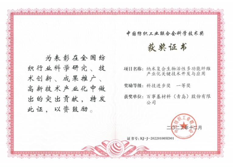 1701051653889915.jpg