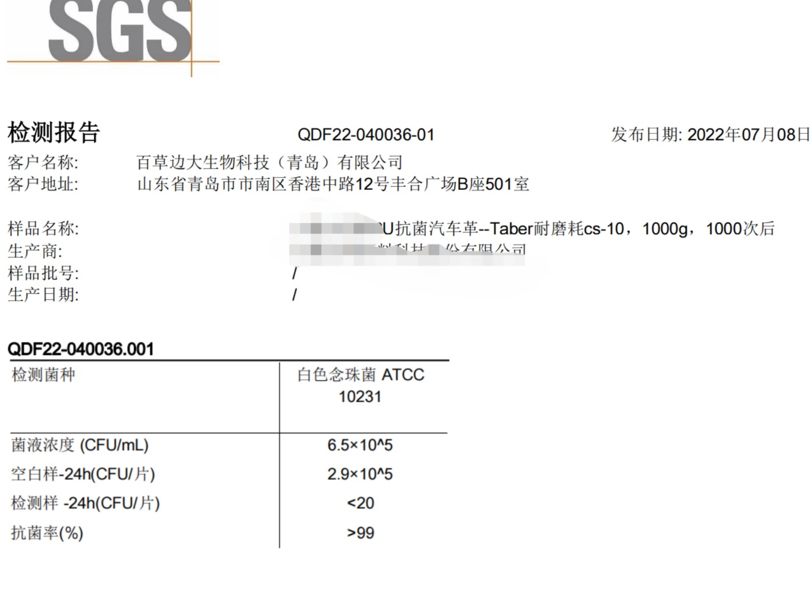 耐磨1000次.jpg