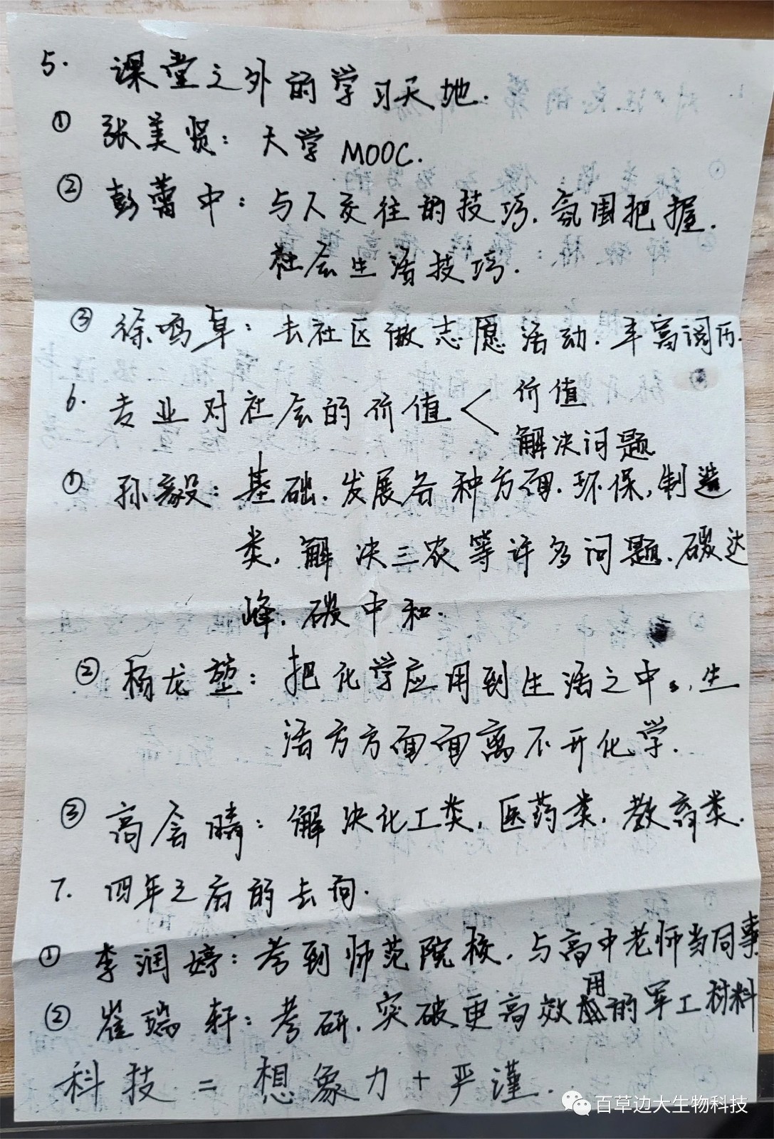 44.jpg