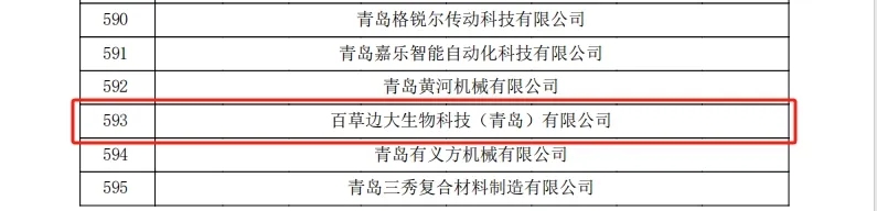 名单.webp.jpg