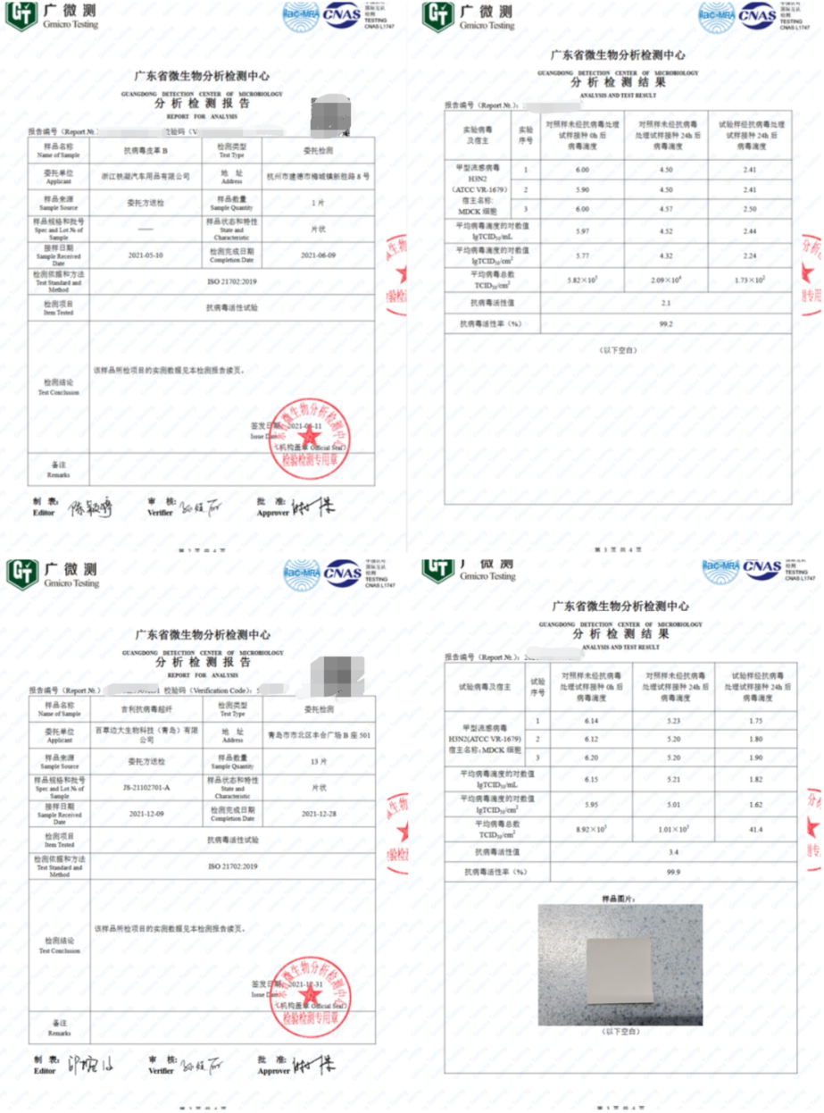 汽车行业1+2.png 汽车行业1+2.png