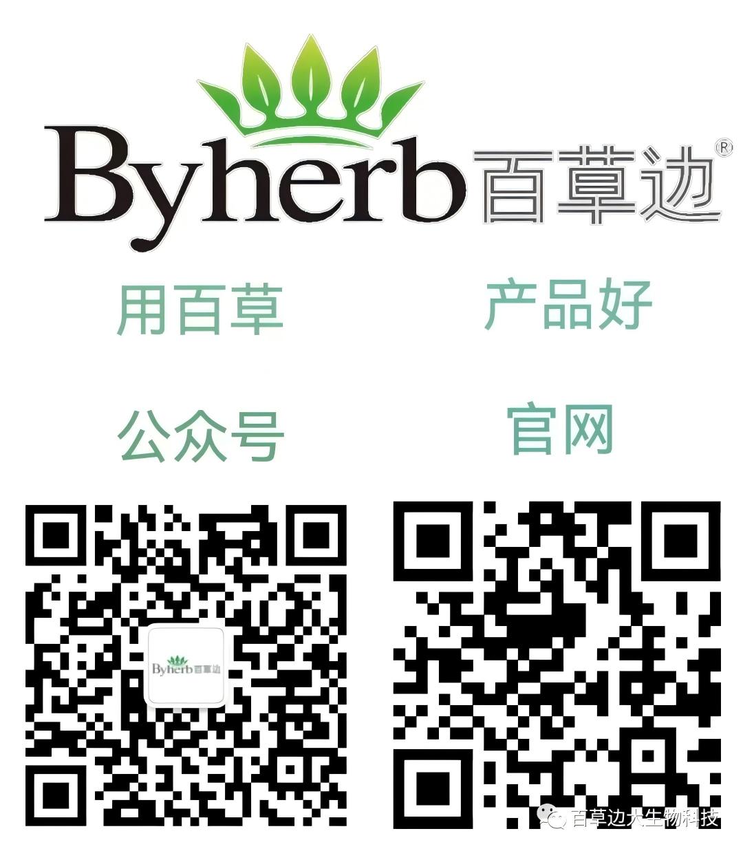 百草边二维码.jpg 百草边二维码.jpg